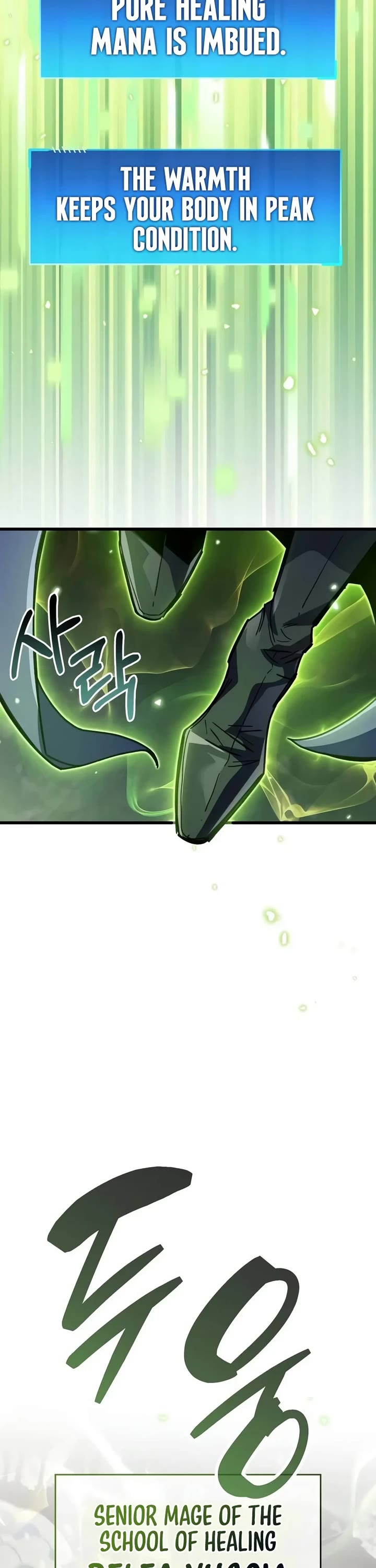 The Player Hides His Past Chapter 144 page 13 - Chapter 144