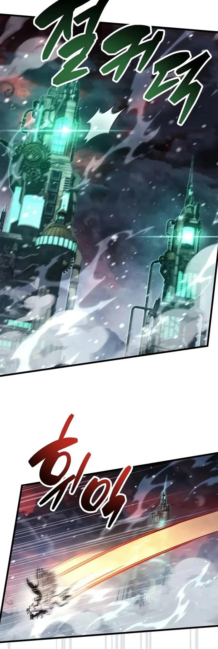 The Player Hides His Past Chapter 144 page 5 - Chapter 144