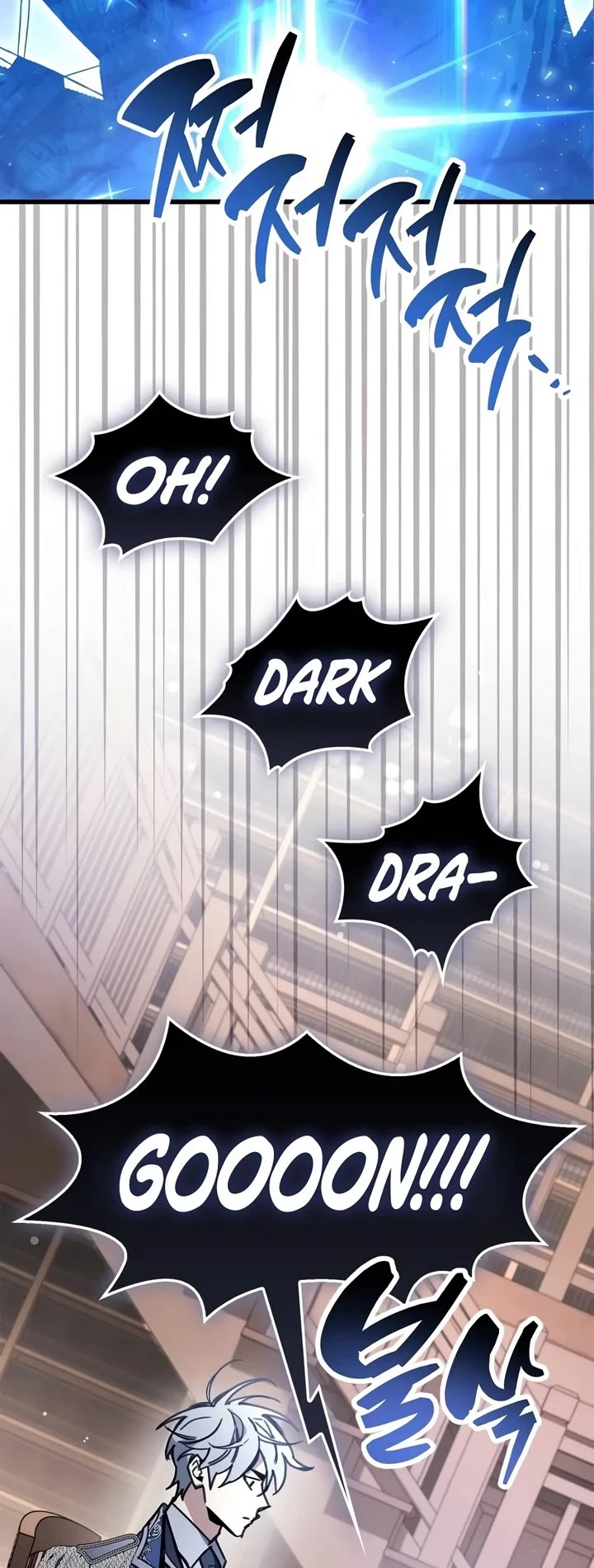 The Player Hides His Past Chapter 144 page 51 - Chapter 144