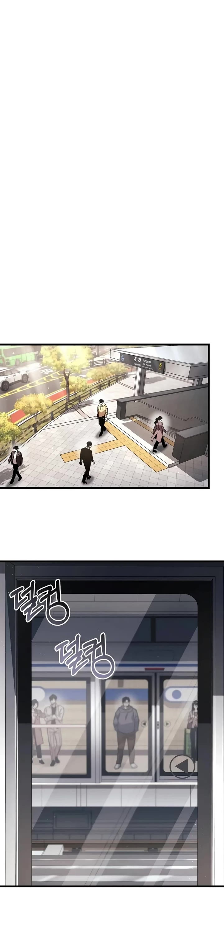 The Player Hides His Past Chapter 144 page 54 - Chapter 144