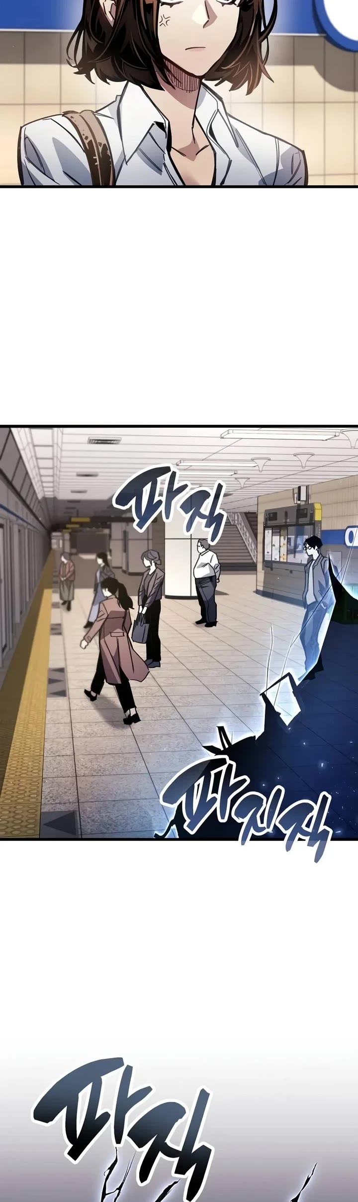 The Player Hides His Past Chapter 144 page 57 - Chapter 144