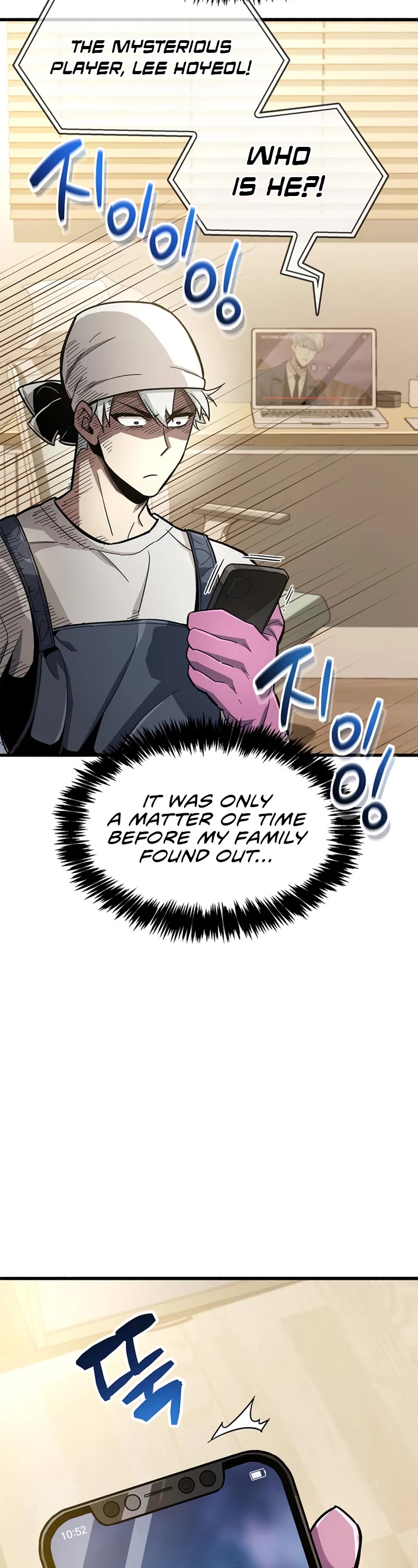 The Player Hides His Past Chapter 15 page 14 - Chapter 15