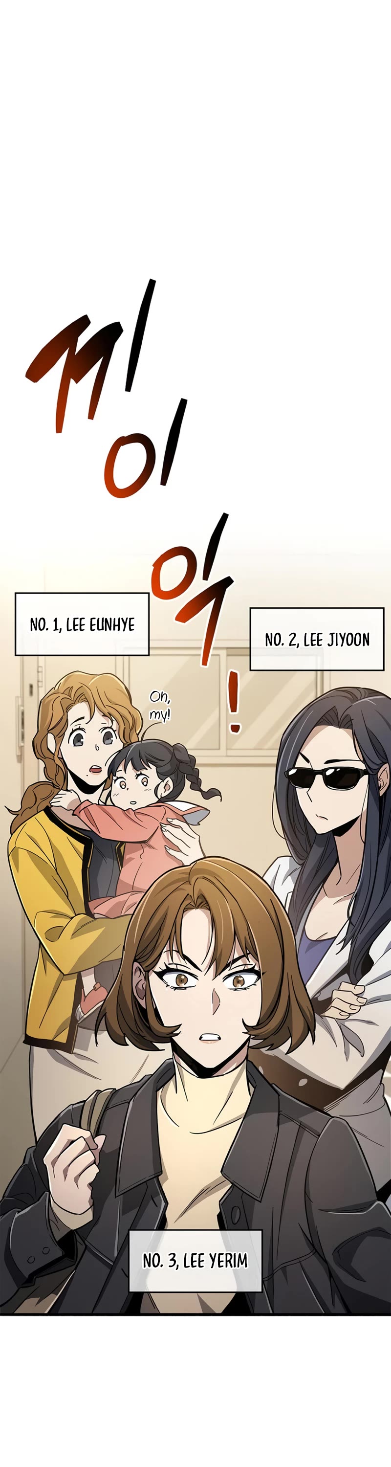 The Player Hides His Past Chapter 15 page 22 - Chapter 15