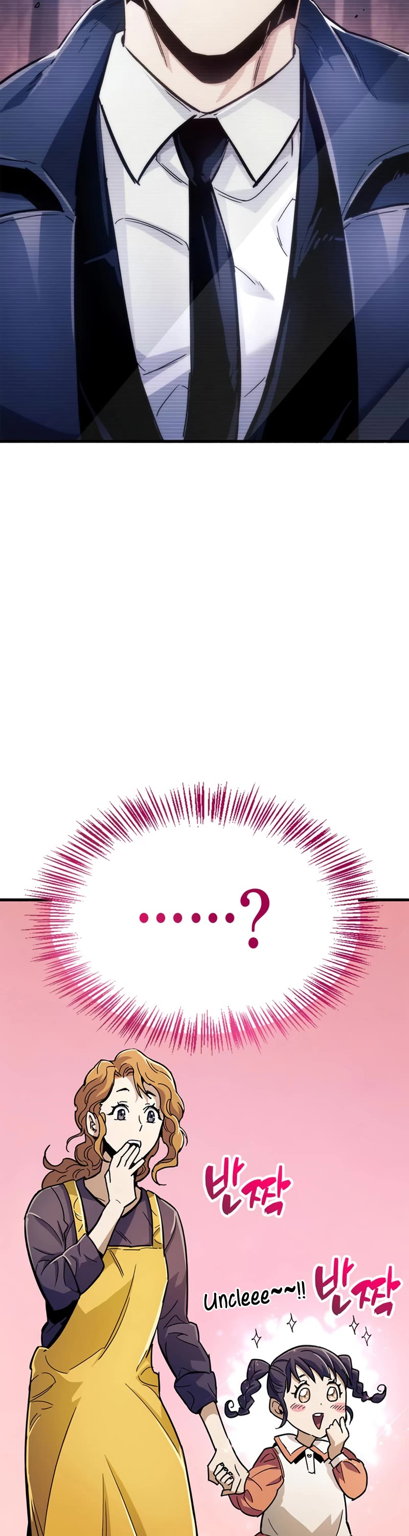 The Player Hides His Past Chapter 15 page 9 - Chapter 15