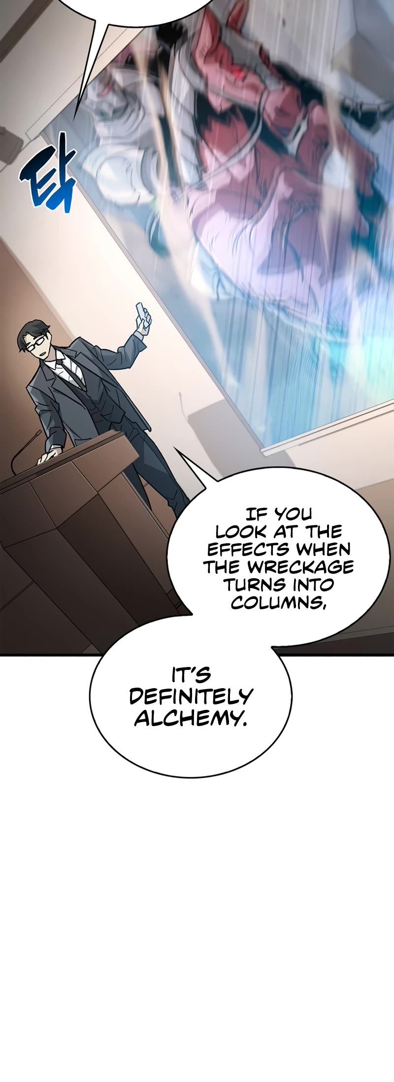The Player Hides His Past Chapter 16 page 16 - Chapter 16