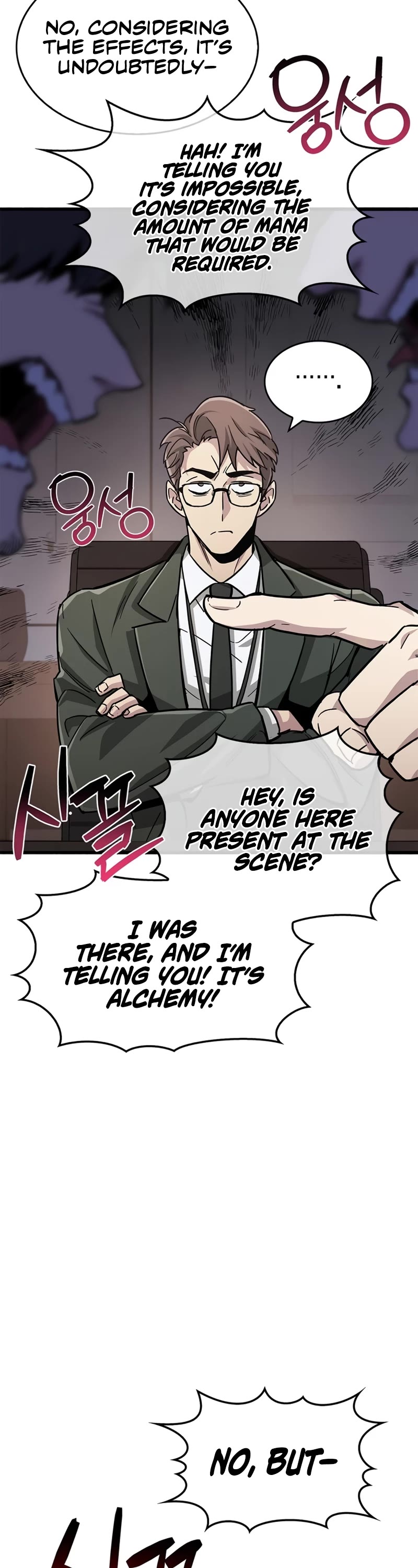 The Player Hides His Past Chapter 16 page 18 - Chapter 16