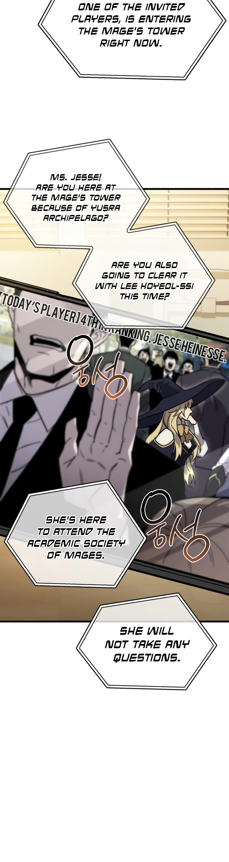 The Player Hides His Past Chapter 16 page 29 - Chapter 16