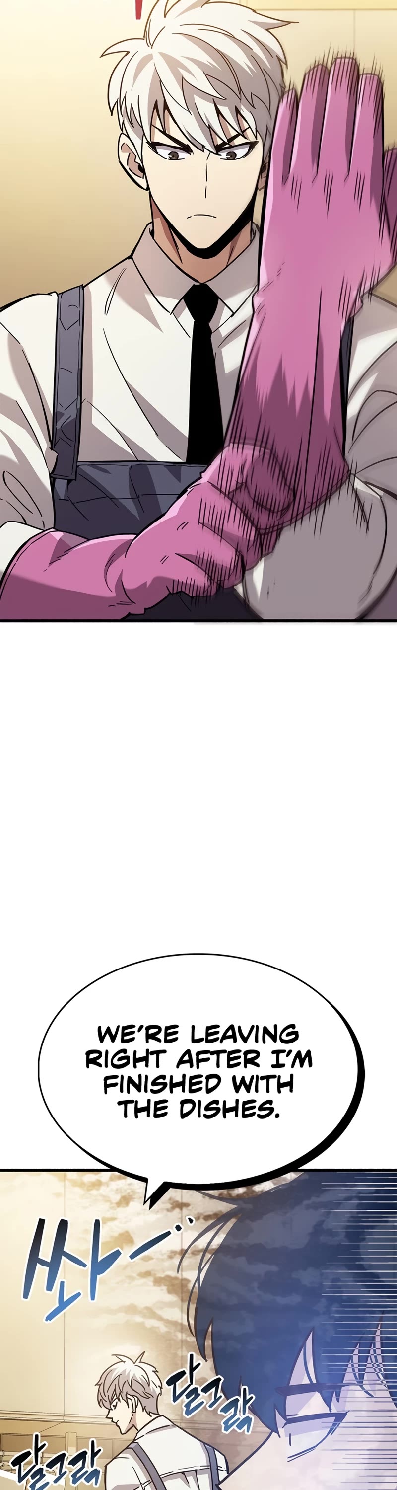 The Player Hides His Past Chapter 16 page 34 - Chapter 16