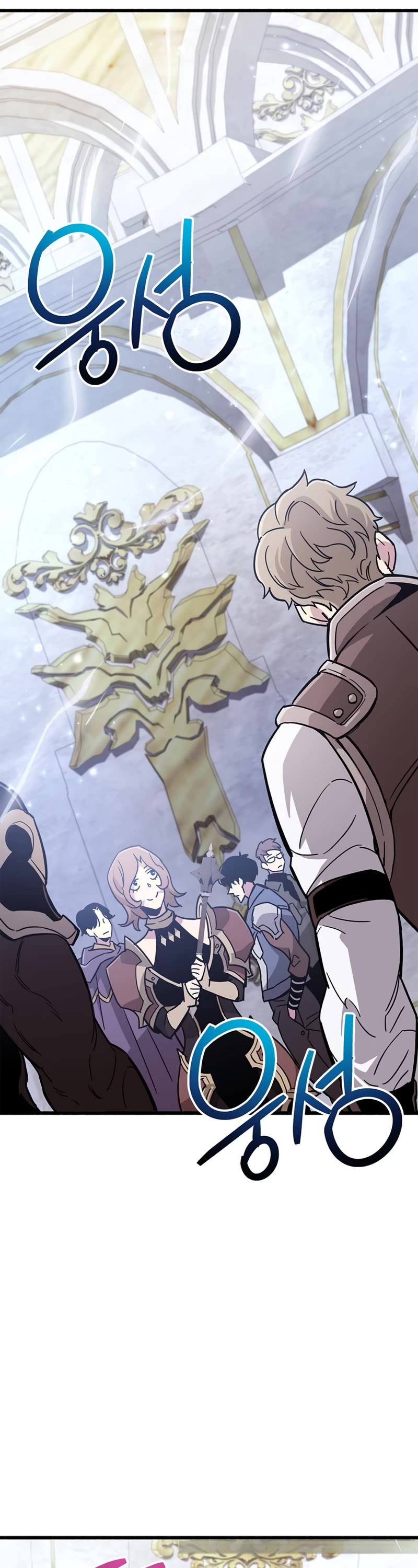 The Player Hides His Past Chapter 16 page 37 - Chapter 16
