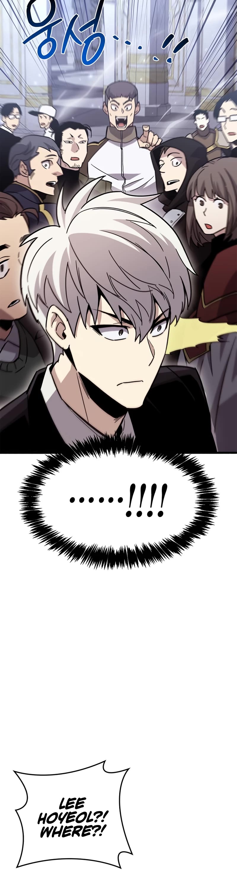 The Player Hides His Past Chapter 16 page 58 - Chapter 16