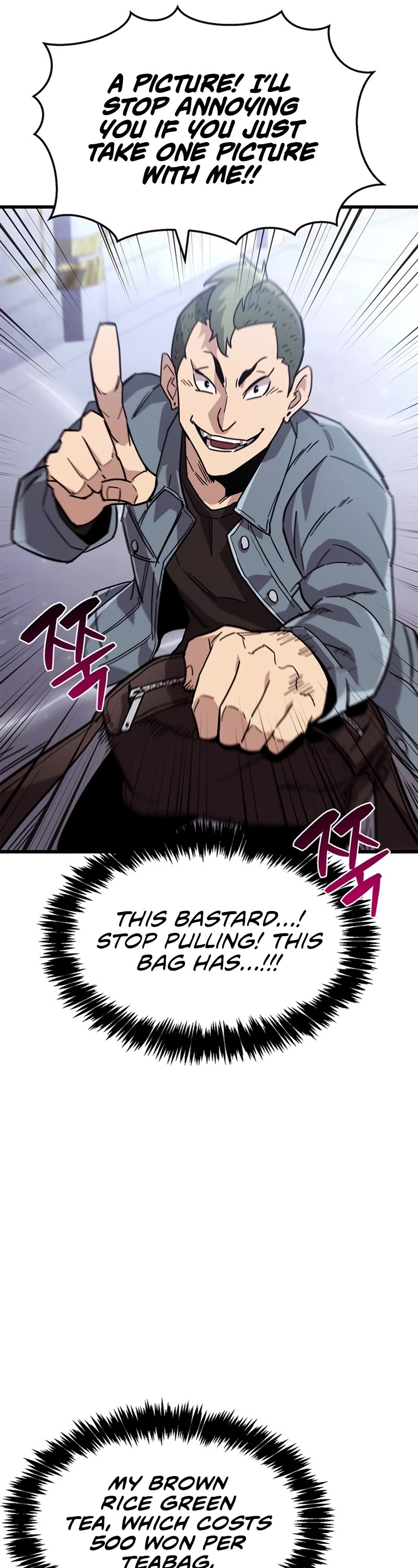 The Player Hides His Past Chapter 16 page 62 - Chapter 16
