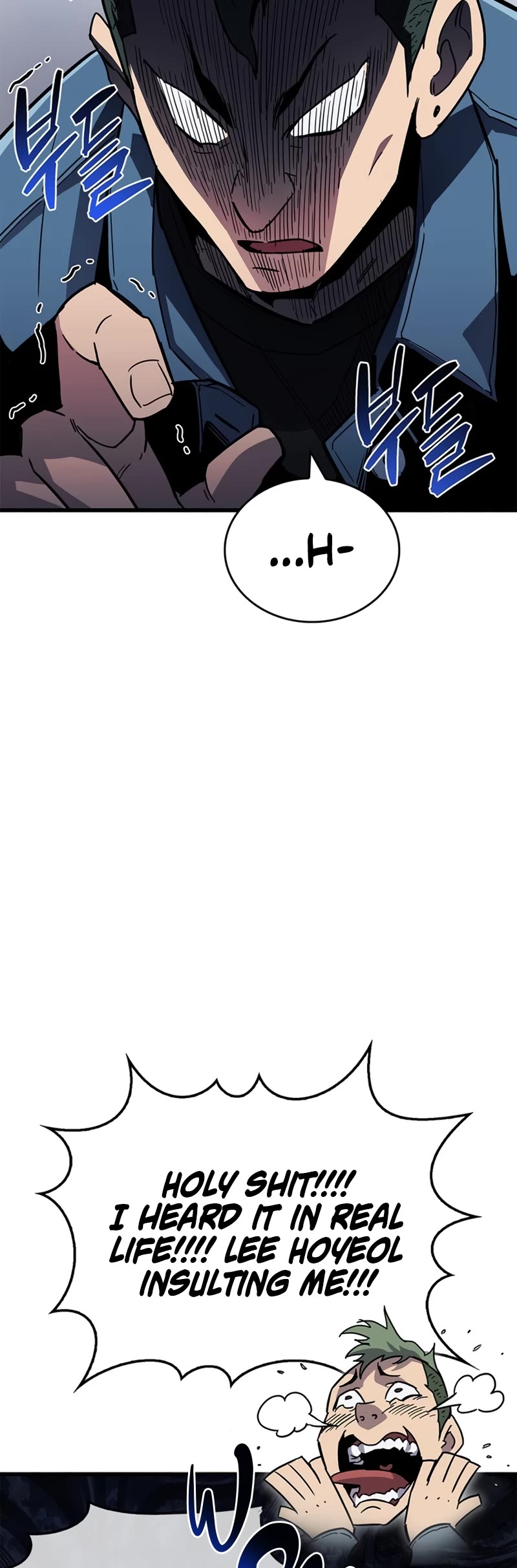 The Player Hides His Past Chapter 16 page 65 - Chapter 16