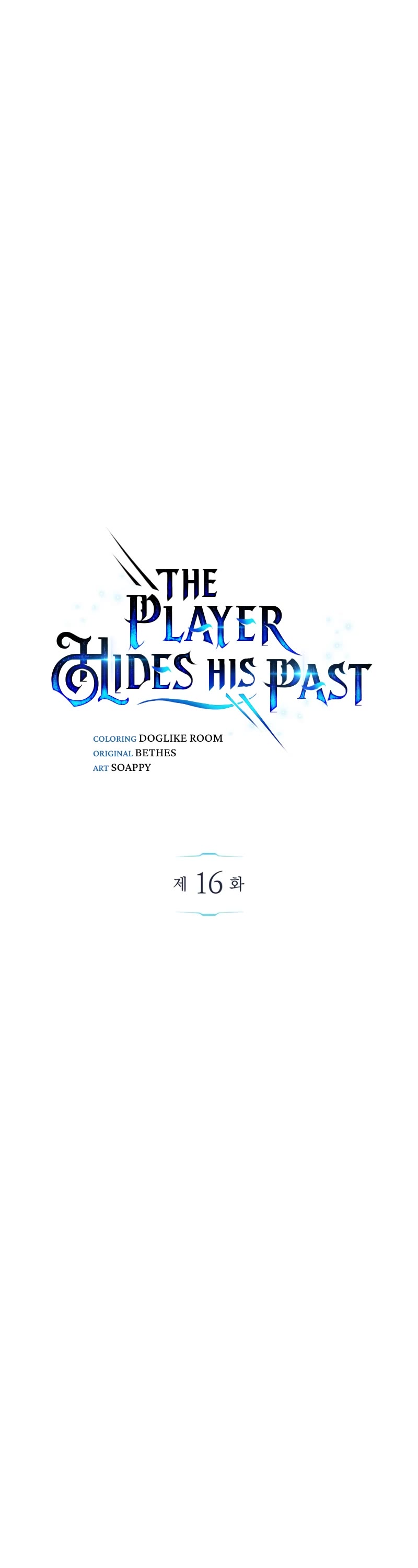 The Player Hides His Past Chapter 16 page 8 - Chapter 16