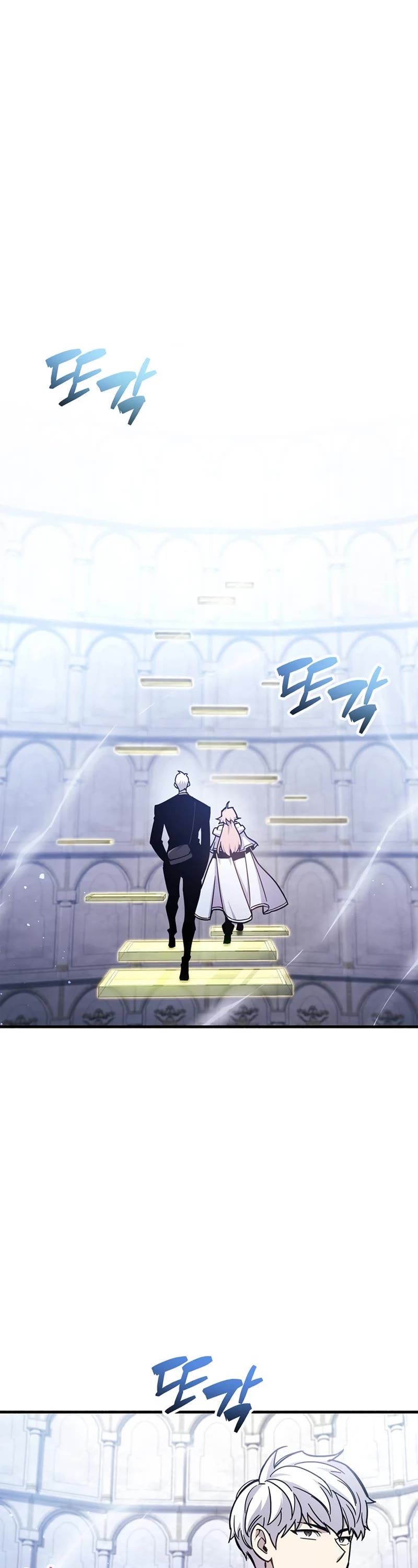The Player Hides His Past Chapter 17 page 2 - Chapter 17
