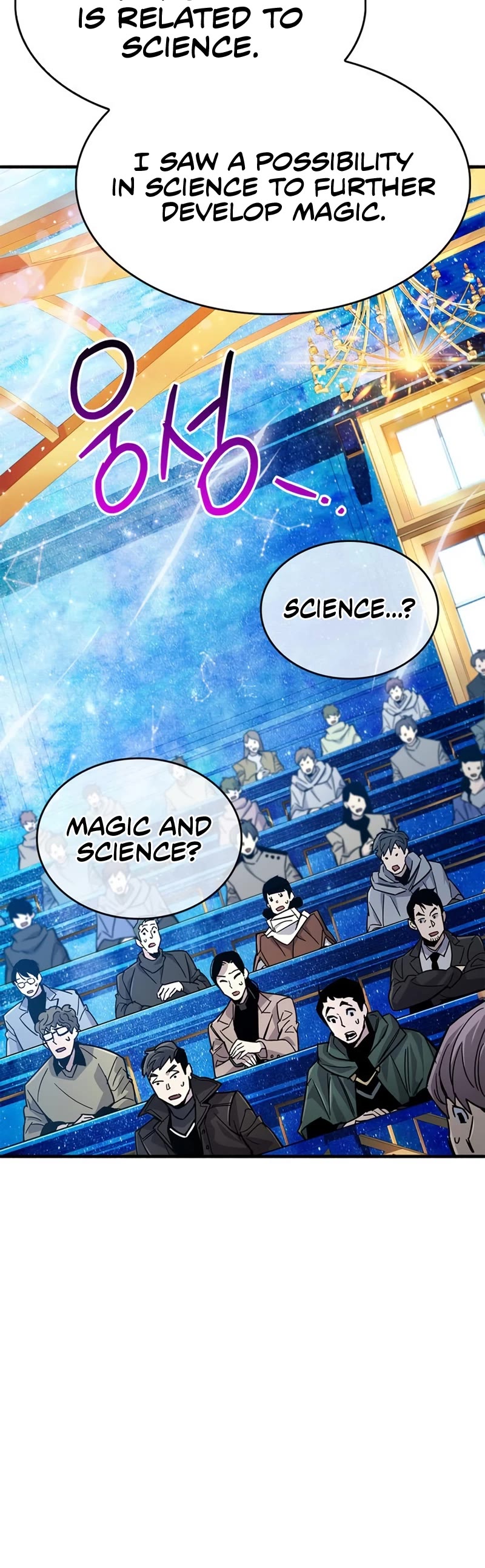 The Player Hides His Past Chapter 17 page 26 - Chapter 17