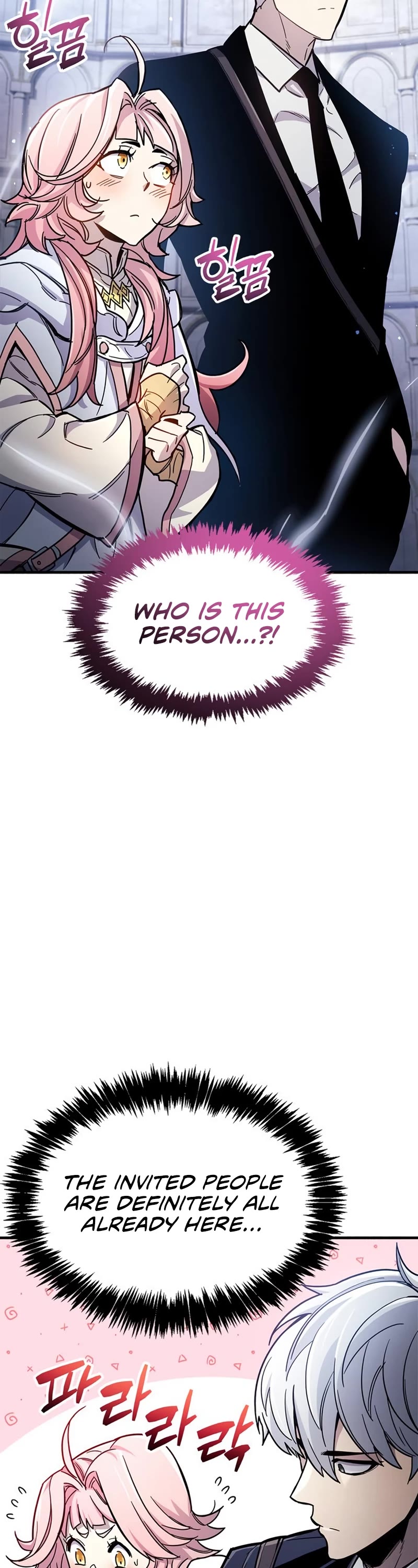 The Player Hides His Past Chapter 17 page 3 - Chapter 17