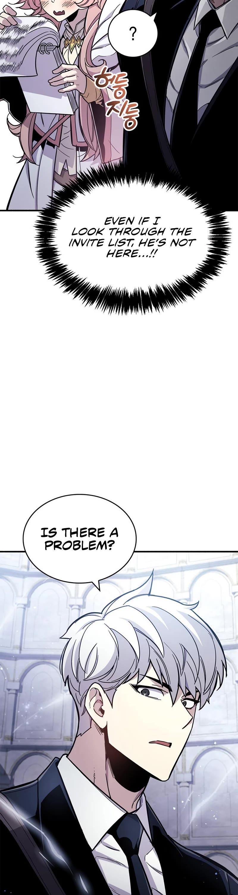 The Player Hides His Past Chapter 17 page 4 - Chapter 17