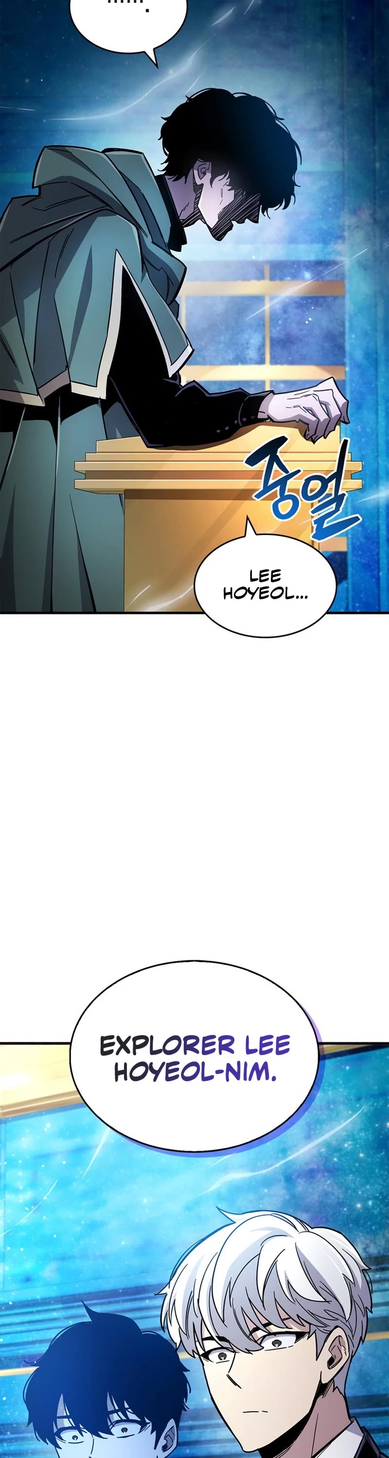 The Player Hides His Past Chapter 17 page 48 - Chapter 17