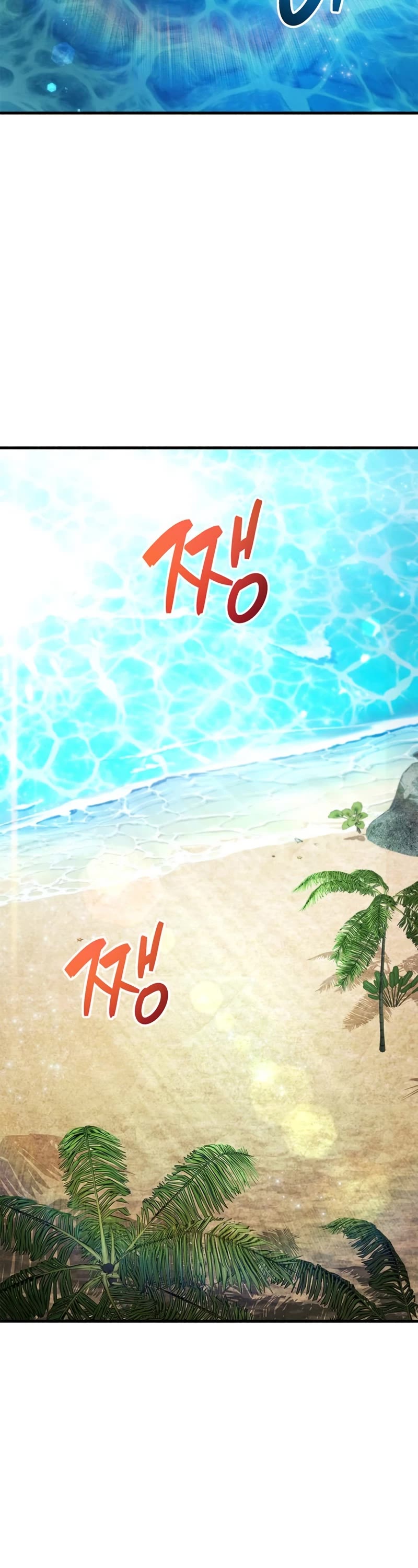 The Player Hides His Past Chapter 17 page 54 - Chapter 17