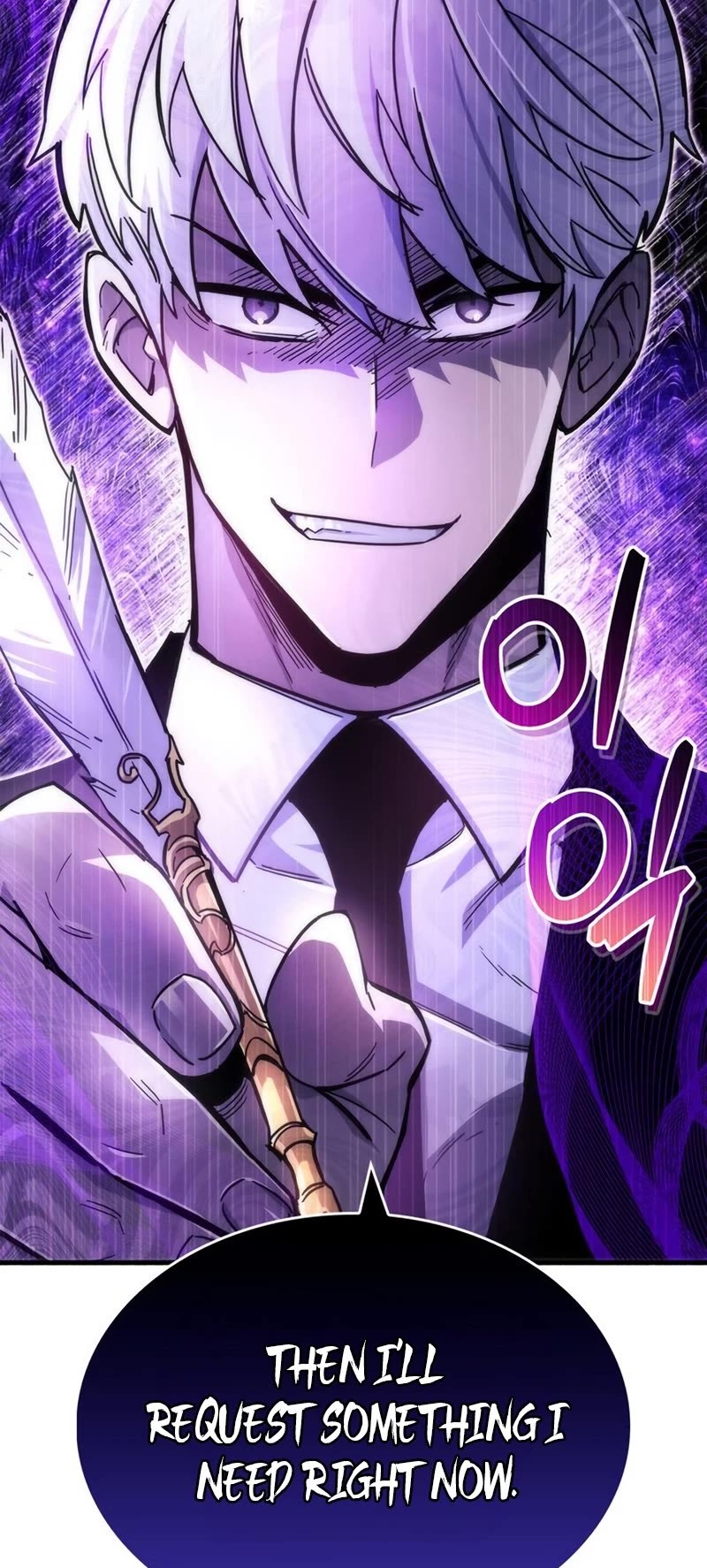 The Player Hides His Past Chapter 17 page 74 - Chapter 17