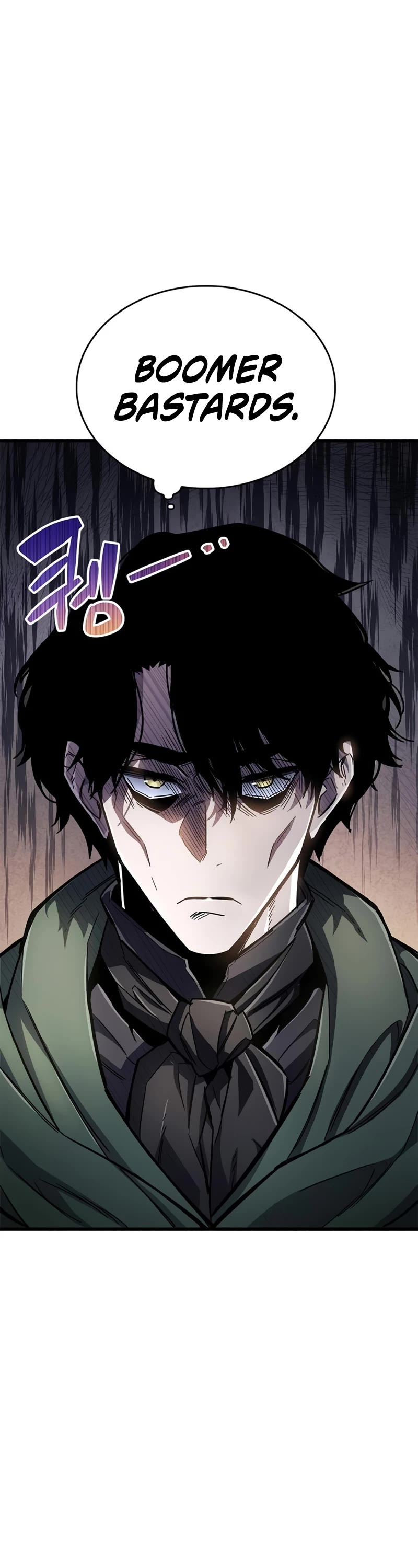 The Player Hides His Past Chapter 18 page 13 - Chapter 18