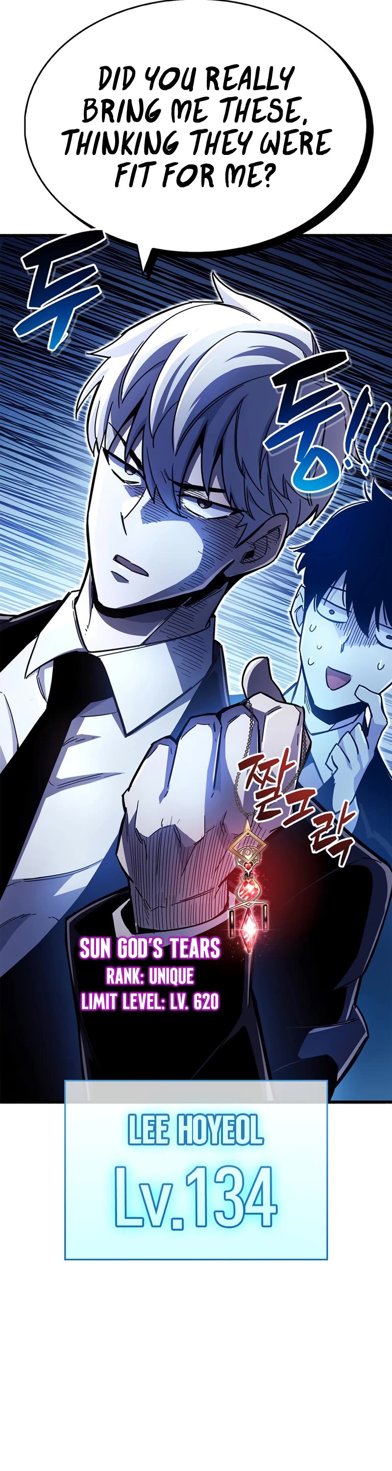 The Player Hides His Past Chapter 18 page 26 - Chapter 18