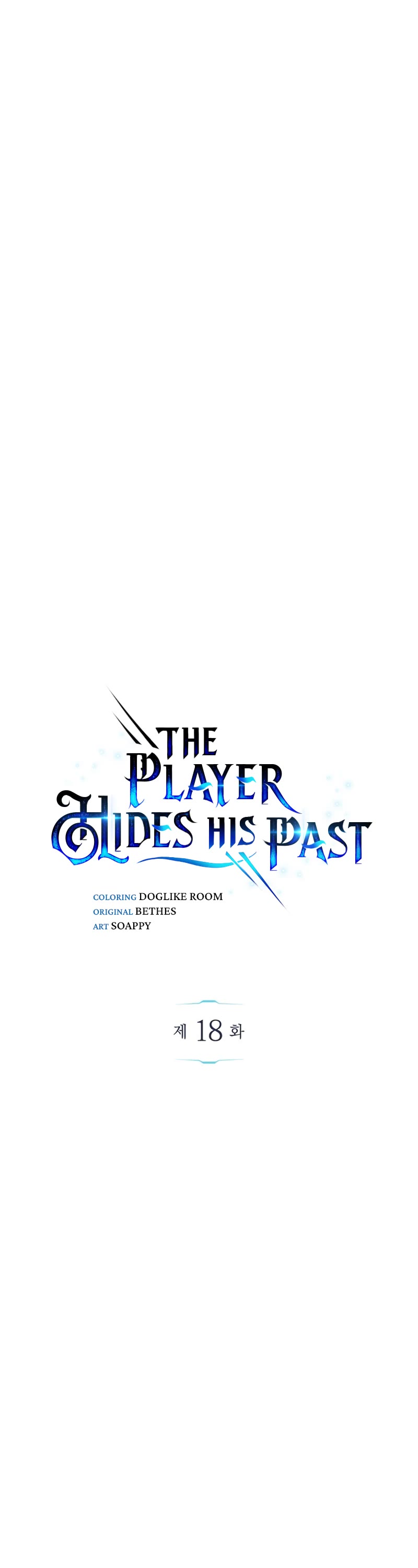 The Player Hides His Past Chapter 18 page 38 - Chapter 18