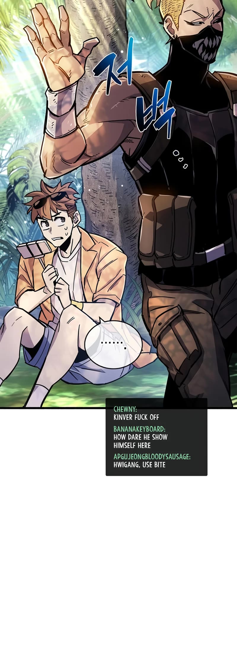 The Player Hides His Past Chapter 18 page 50 - Chapter 18