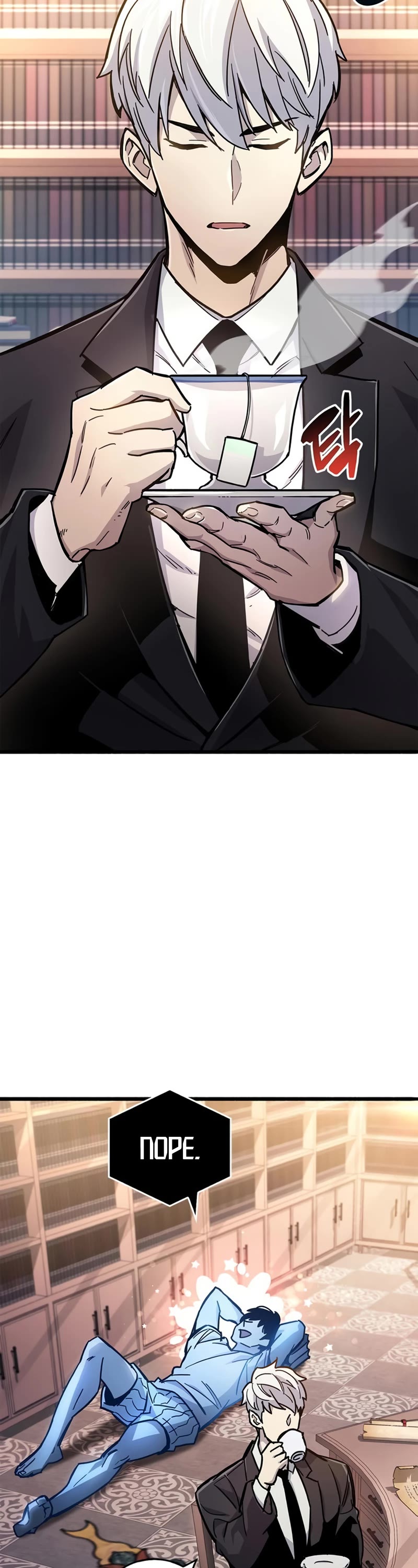 The Player Hides His Past Chapter 18 page 57 - Chapter 18
