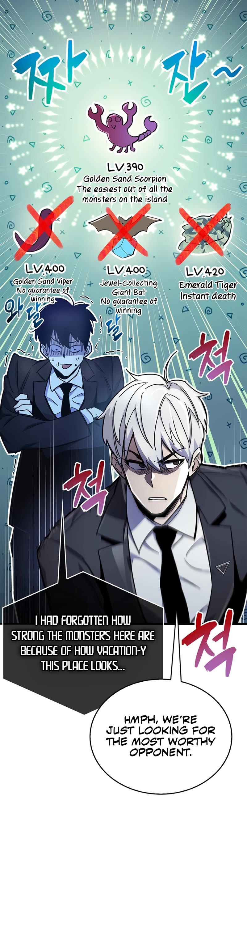 The Player Hides His Past Chapter 19 page 15 - Chapter 19