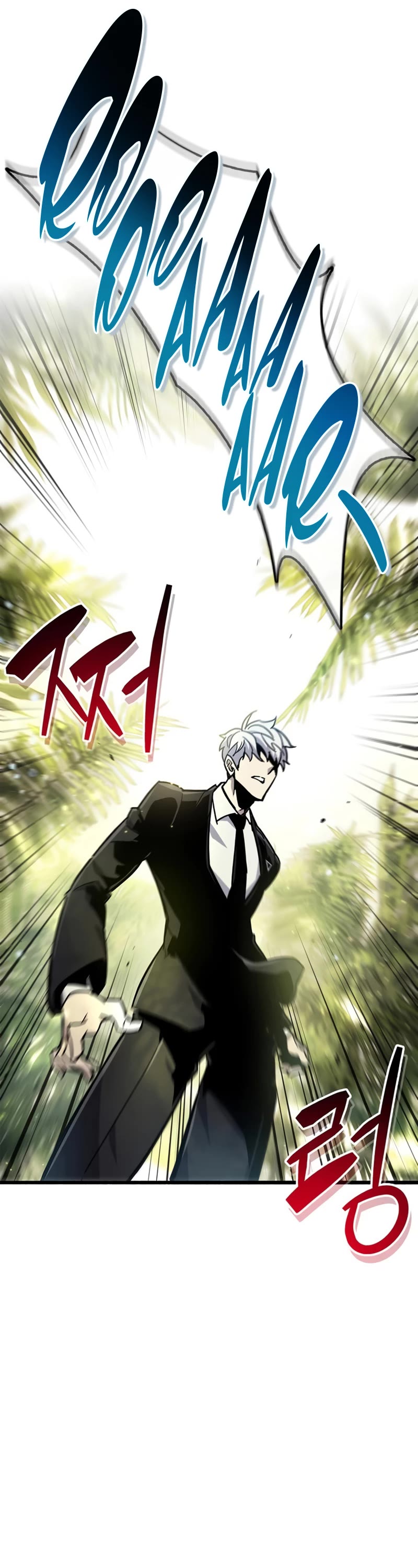 The Player Hides His Past Chapter 19 page 18 - Chapter 19