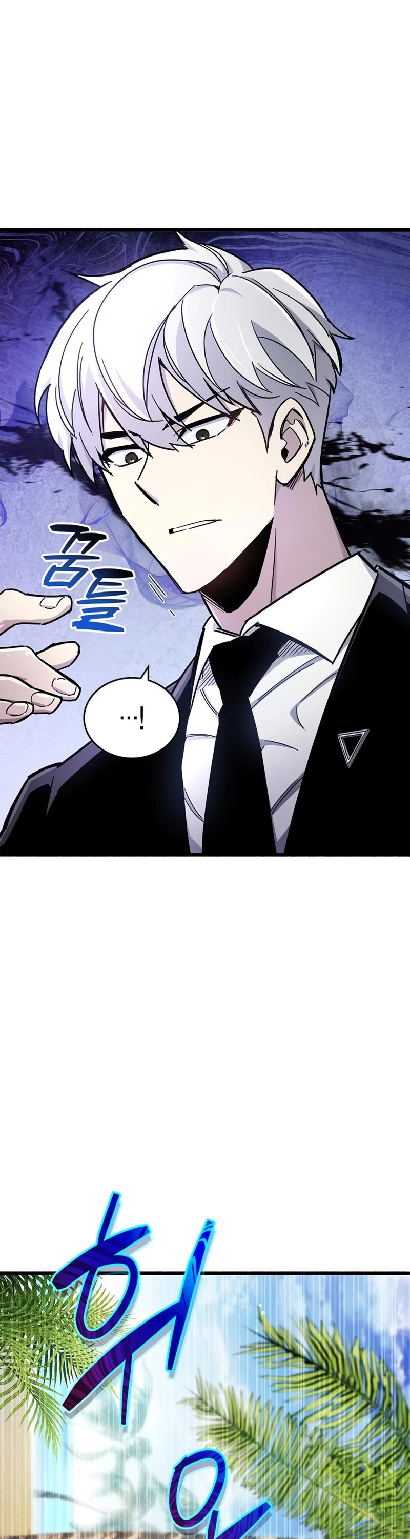 The Player Hides His Past Chapter 19 page 5 - Chapter 19