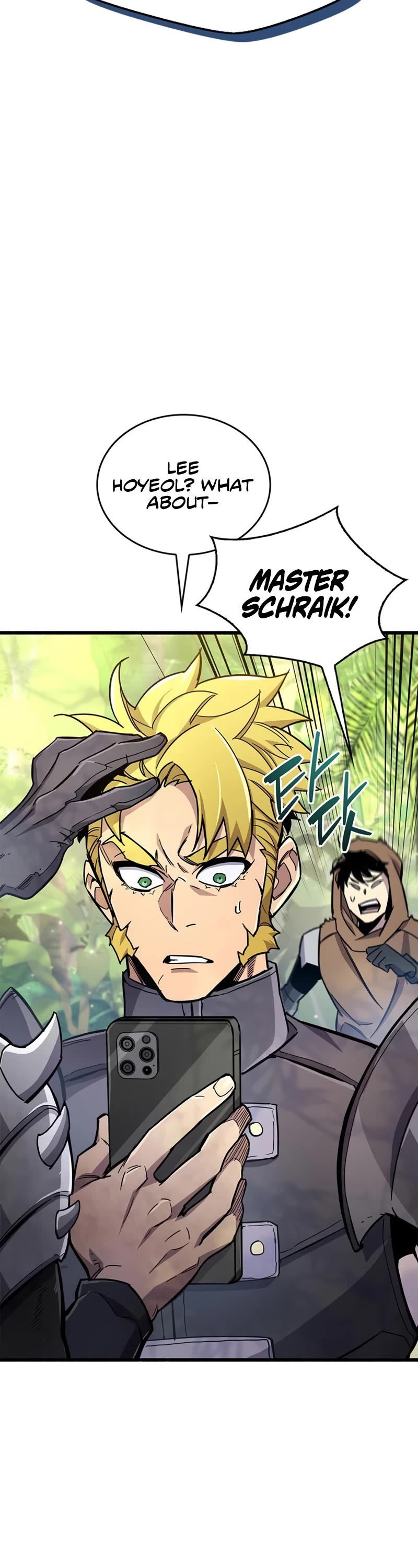 The Player Hides His Past Chapter 19 page 59 - Chapter 19