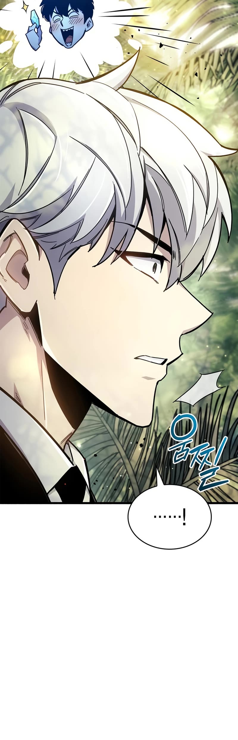 The Player Hides His Past Chapter 19 page 66 - Chapter 19