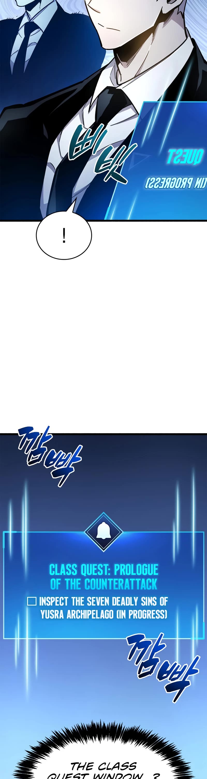 The Player Hides His Past Chapter 19 page 69 - Chapter 19