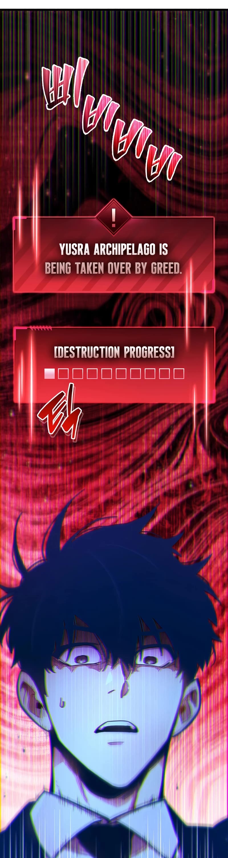 The Player Hides His Past Chapter 19 page 73 - Chapter 19
