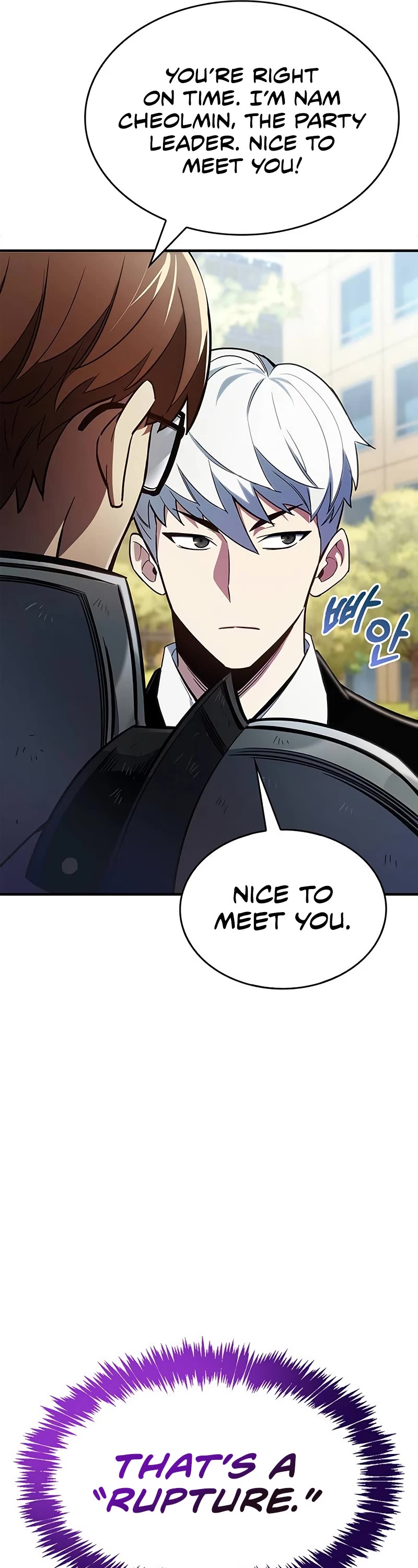 The Player Hides His Past Chapter 2 page 16 - Chapter 2