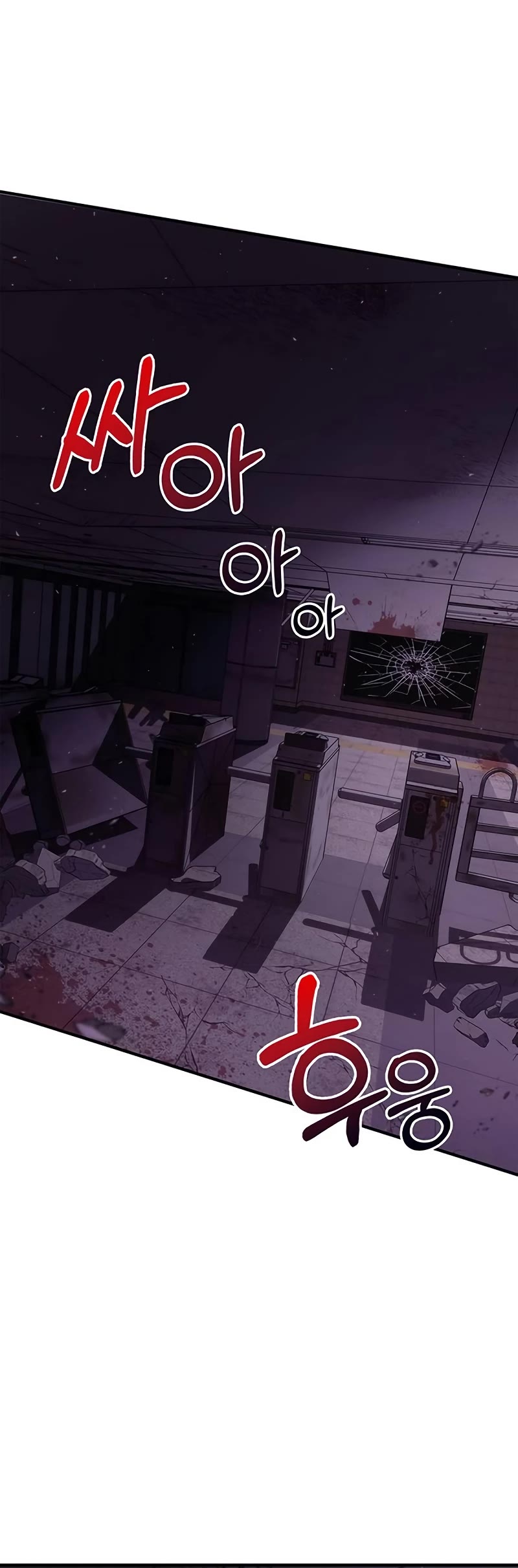 The Player Hides His Past Chapter 2 page 36 - Chapter 2