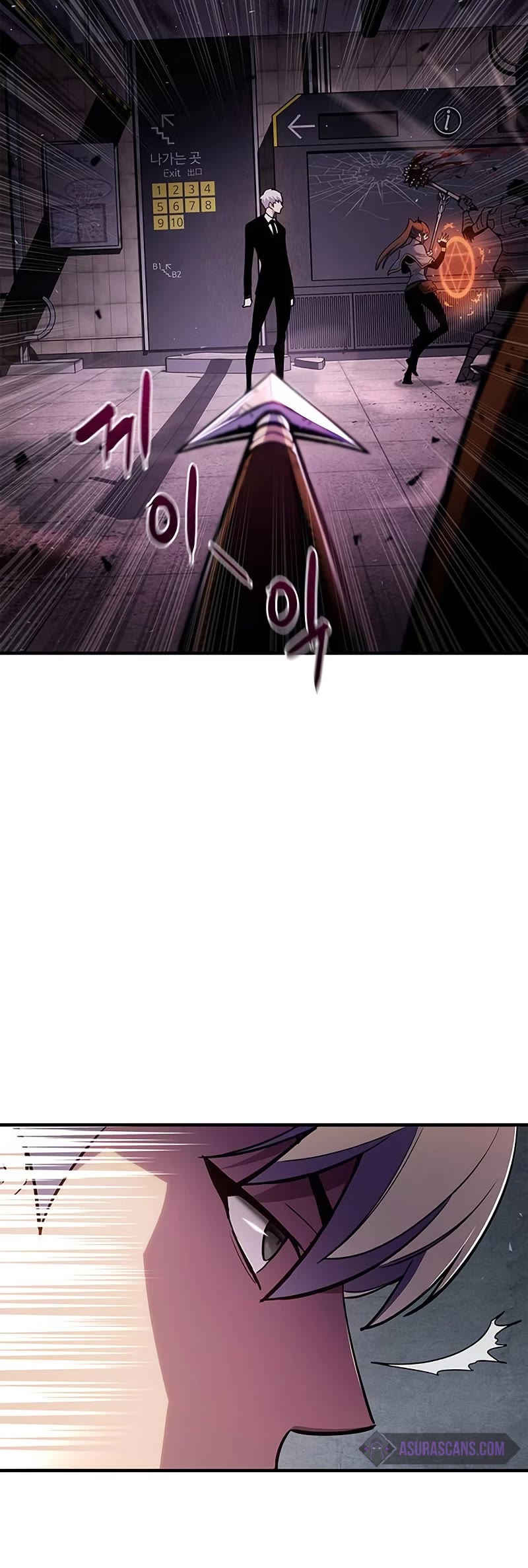 The Player Hides His Past Chapter 2 page 49 - Chapter 2