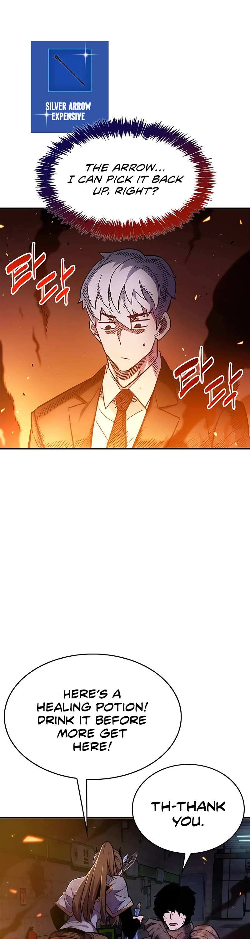 The Player Hides His Past Chapter 2 page 74 - Chapter 2