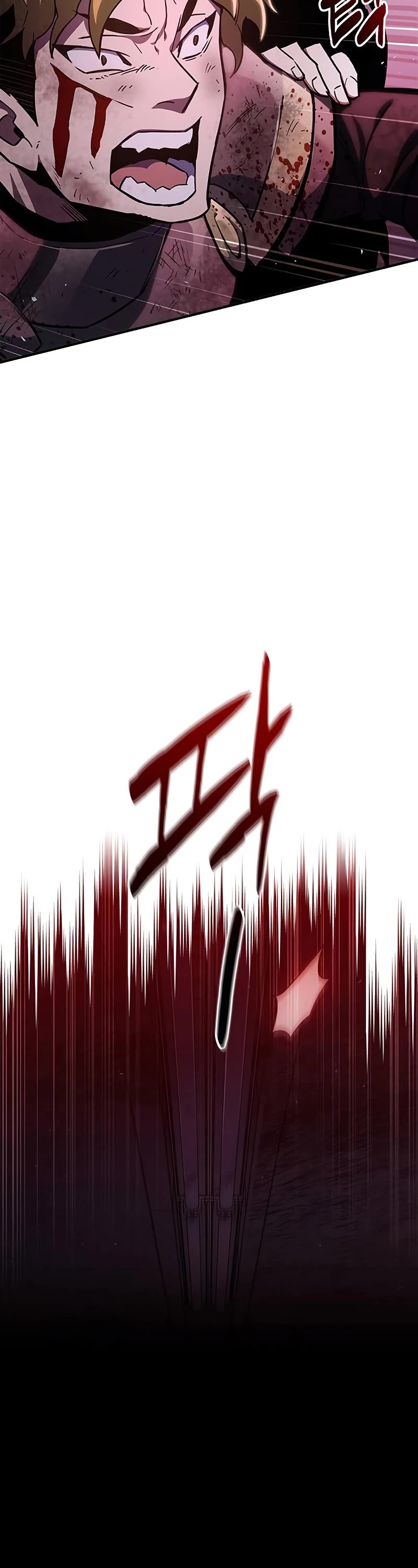 The Player Hides His Past Chapter 2 page 83 - Chapter 2