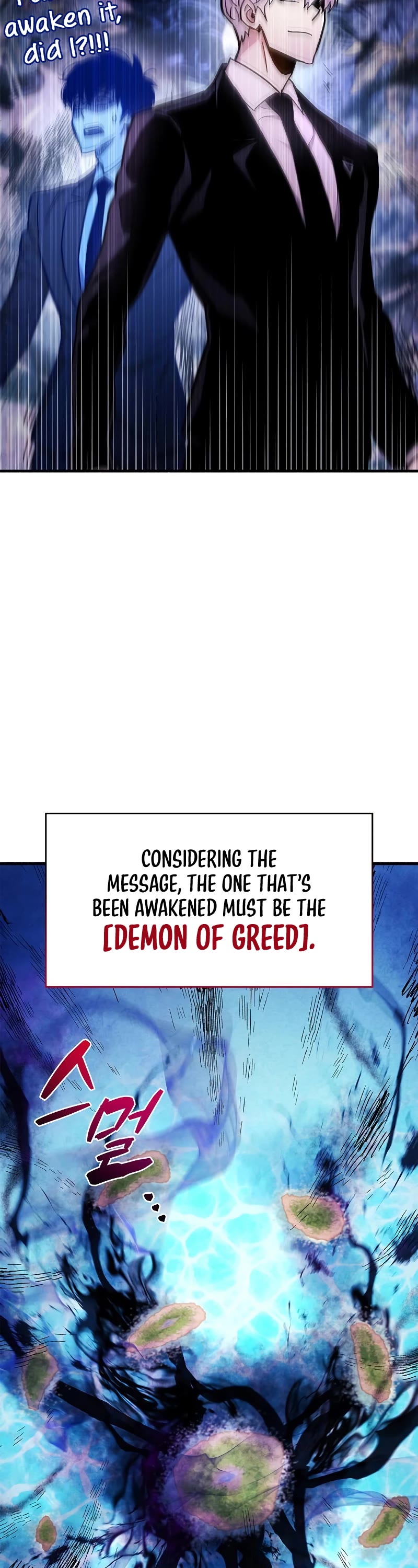 The Player Hides His Past Chapter 20 page 3 - Chapter 20