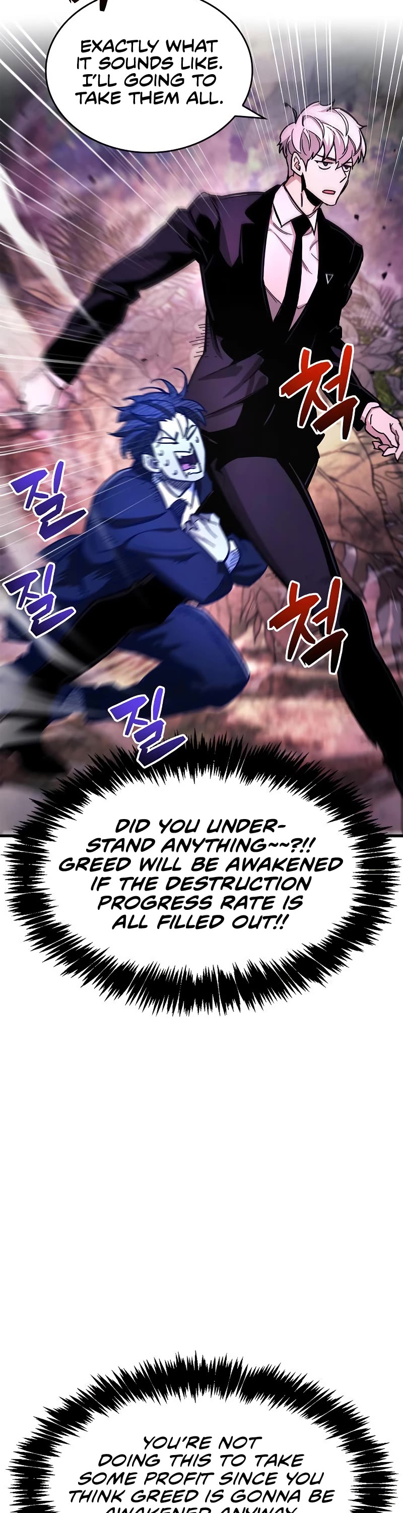 The Player Hides His Past Chapter 20 page 35 - Chapter 20
