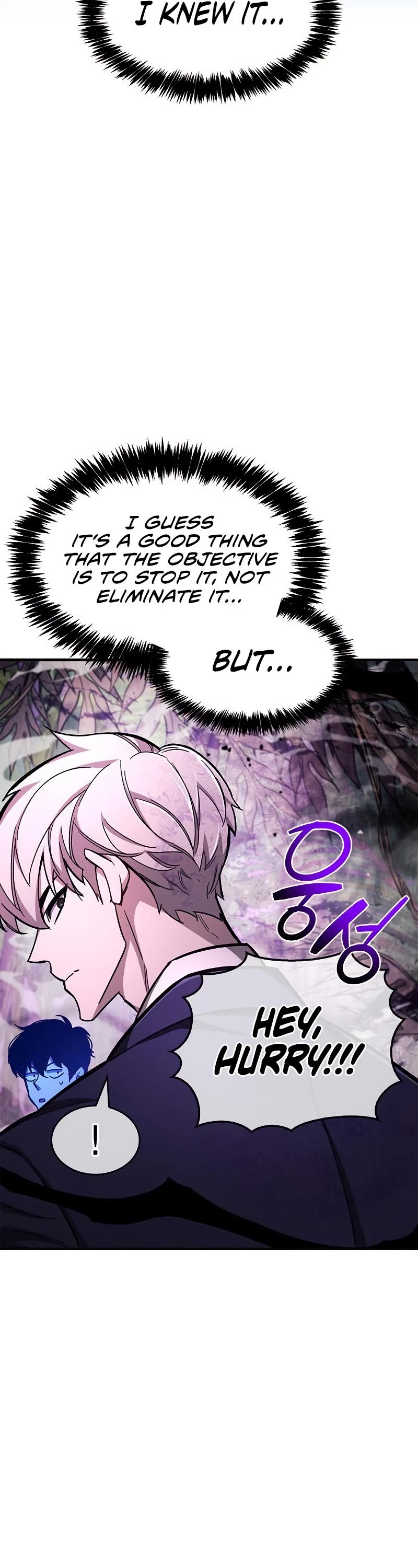 The Player Hides His Past Chapter 20 page 8 - Chapter 20