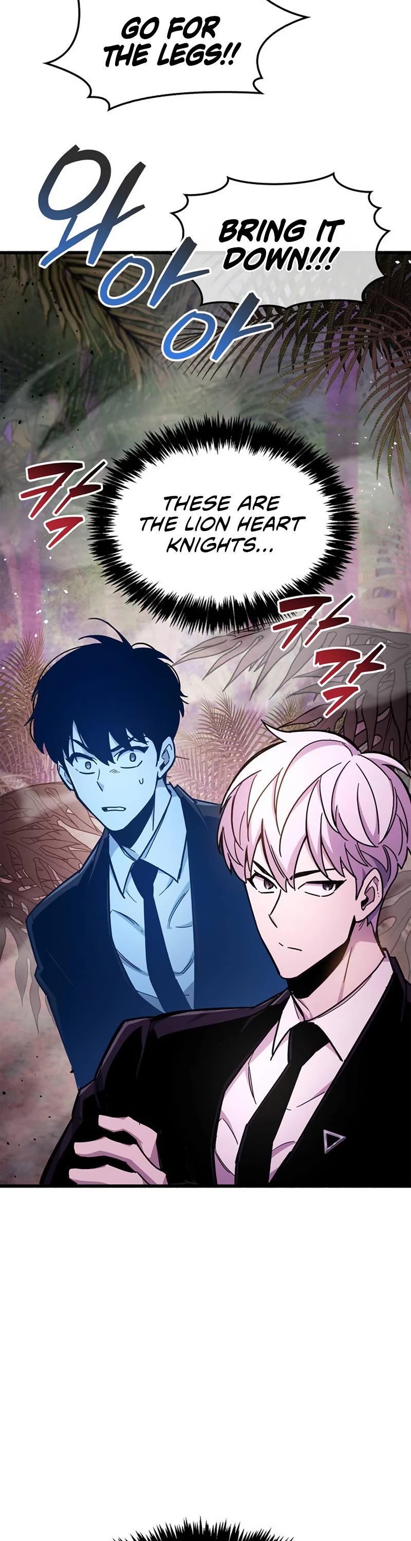 The Player Hides His Past Chapter 21 page 18 - Chapter 21