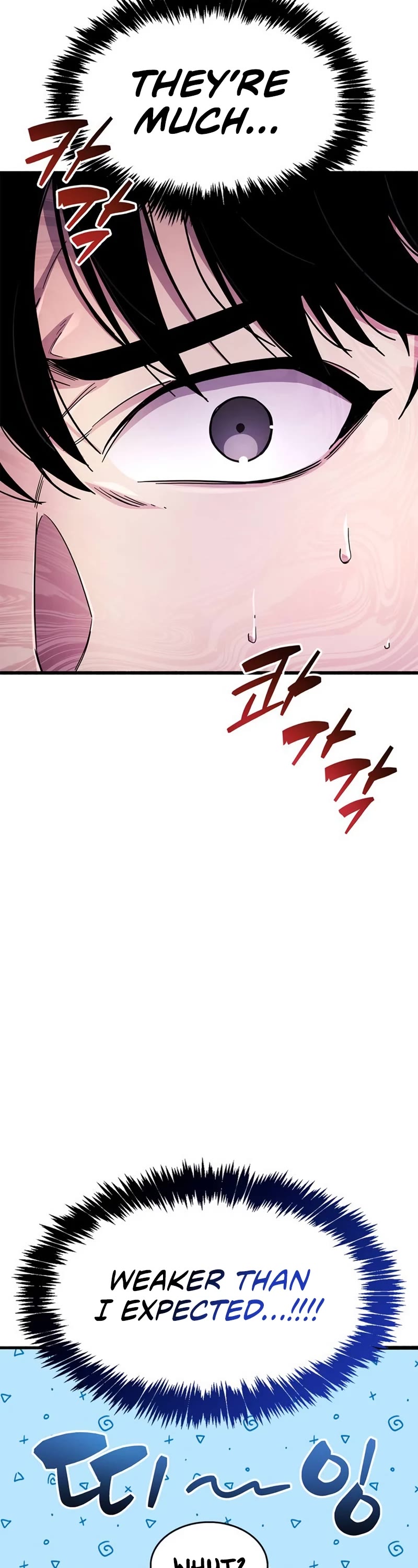 The Player Hides His Past Chapter 21 page 19 - Chapter 21