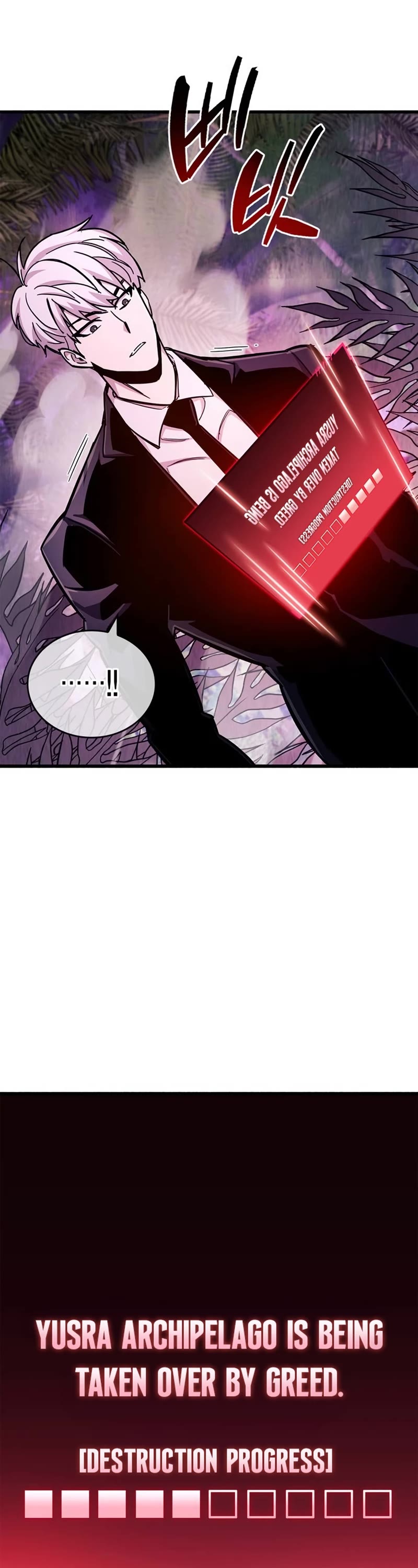 The Player Hides His Past Chapter 21 page 23 - Chapter 21