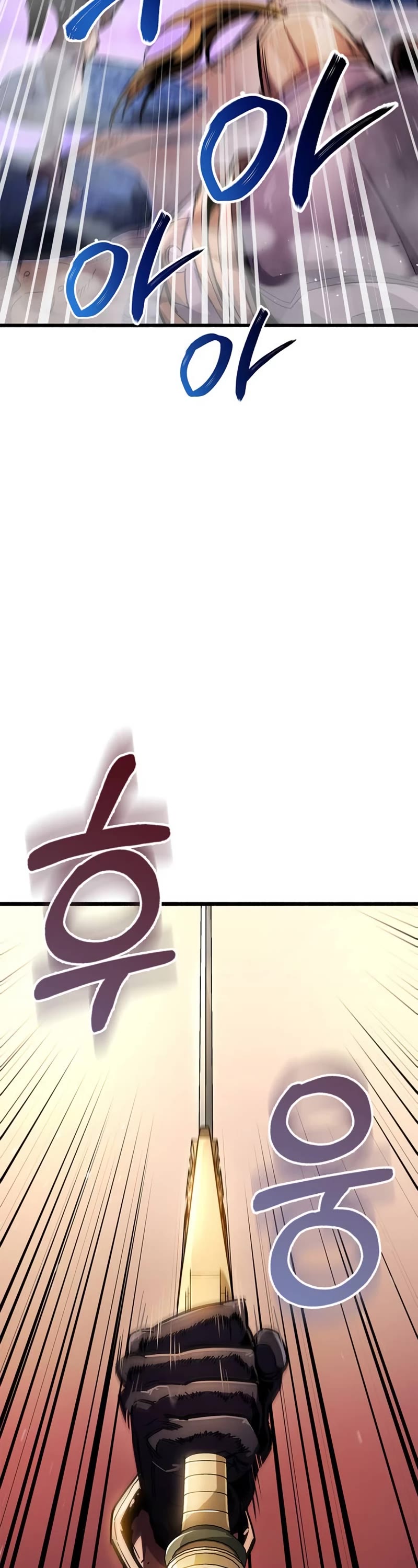 The Player Hides His Past Chapter 21 page 47 - Chapter 21