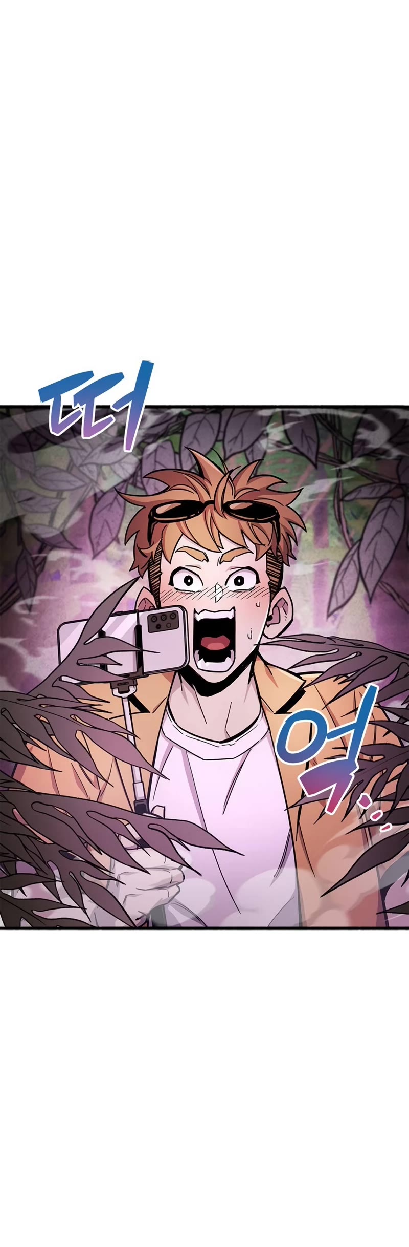The Player Hides His Past Chapter 21 page 6 - Chapter 21