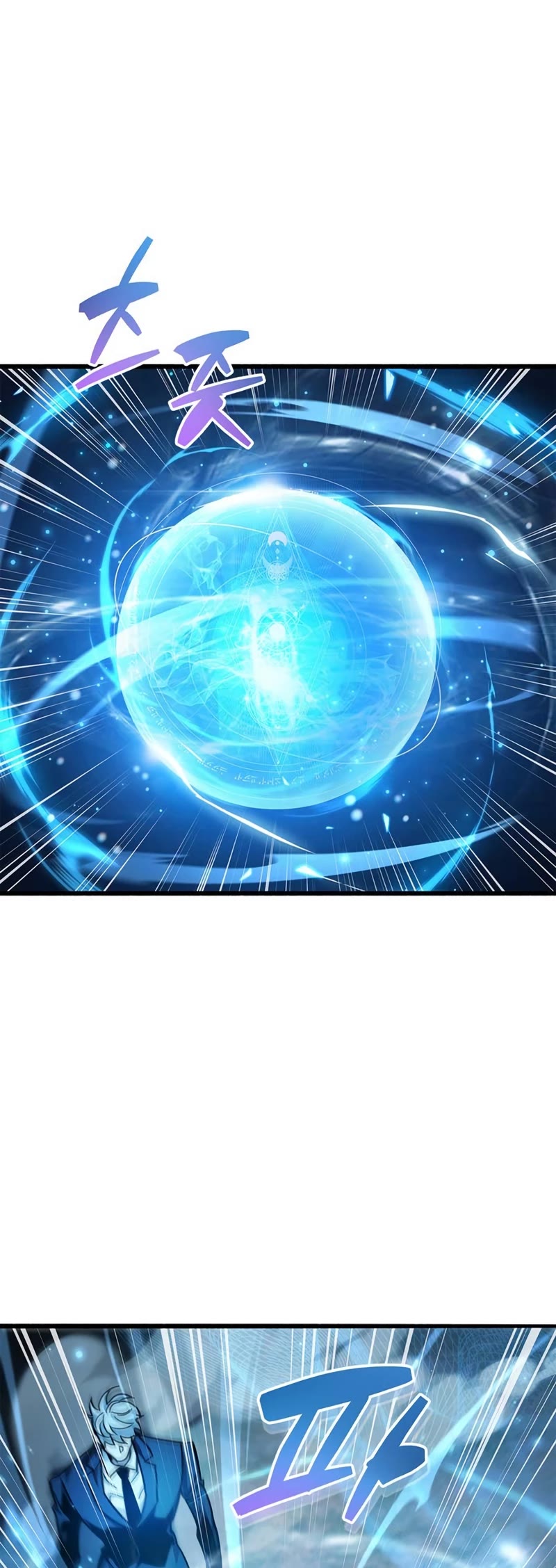 The Player Hides His Past Chapter 21 page 60 - Chapter 21